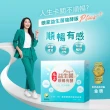 【娘家官方直營】益生菌順暢有酵強效版2盒加量組(30包/盒.加碼送5包X3盒)