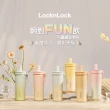 【LocknLock 樂扣樂扣】官方直營 獨家雙享組(316L不鏽鋼吸管杯+Tritan材質吸管杯)