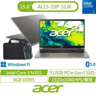 【Acer 宏碁】送包鼠★15.6吋Core 3文書效能筆電(Aspire Lite/AL15-33P-31JK/Core 3-N355/8G/512G SSD/W11)