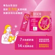 【娘家官方直營】舒芙淨私密益生菌3盒組(30包/盒.足量前花青素.慈悅認證)