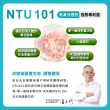【娘家官方直營】益生菌順暢有酵強效版2盒(30包/盒.綜合消化酵素.NTU101)