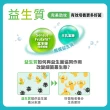 【娘家官方直營】益生菌順暢有酵強效版3盒組(30包/盒.綜合消化酵素.NTU101)