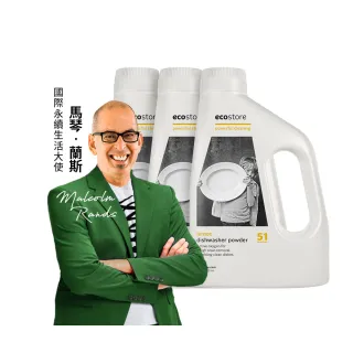 【ecostore 宜可誠】洗碗機專用環保洗碗粉-經典檸檬1kgx3(無人工香精防腐/紐西蘭永續品牌)