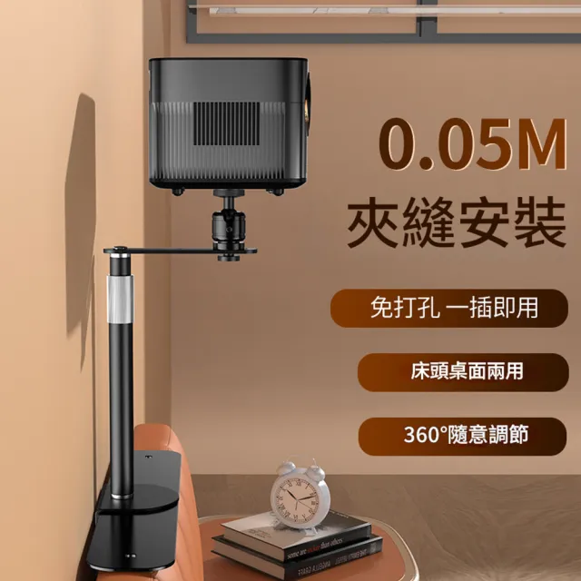 【凱琦家居】傢用微型投影儀隱藏式支架 靠墻床頭投影架(投影機支架 免打孔投影機支架桌面投影架子)