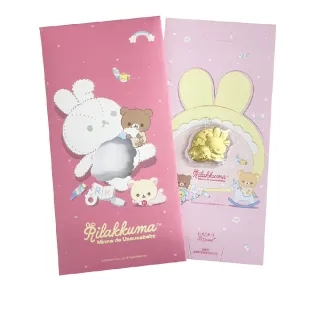 【2sweet 甜蜜約定】拉拉熊Rilakkuma聯名款兔年純金紅包袋2件組 金重0.03錢*2(甜蜜約定 拉拉熊兔年 金飾)