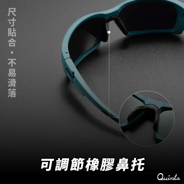 【Quinta】UV400偏光運動太陽眼鏡(可調節鼻托/不夾臉/適合各種臉型-QT18202)