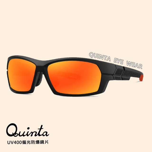 【Quinta】UV400偏光運動太陽眼鏡(可調節鼻托/不夾臉/適合各種臉型-QT18202)