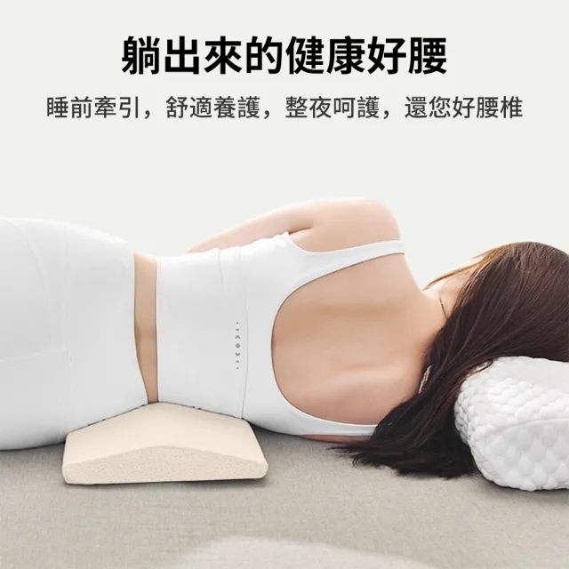 【OMRUI】孕婦減壓護腰枕 記憶棉腰間盤腰枕 側睡枕 腰部支撐靠腰枕 護腰墊 孕婦靠枕 孕婦腰枕