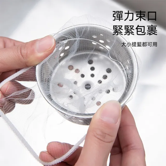 【Dagebeno荷生活】壁掛抽取式細密網孔水槽過濾網 萌趣包裝防堵塞拋棄式水槽濾網(2入)