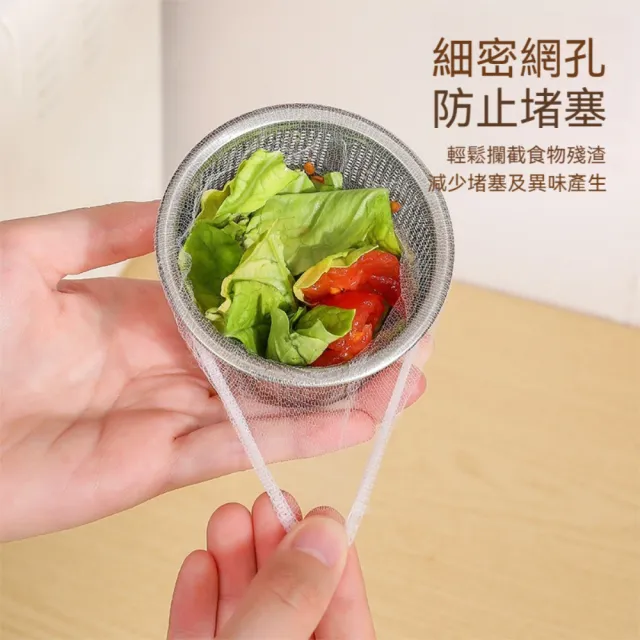【Dagebeno荷生活】壁掛抽取式細密網孔水槽過濾網 萌趣包裝防堵塞拋棄式水槽濾網(1入)