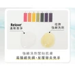 【Relove】蛋白酵素去漬抑菌手洗精220mlx5入限定禮盒(光韻、柔情、蒂芬妮、小蒼蘭、清檸馬鞭草)