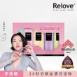 【Relove】蛋白酵素去漬抑菌手洗精220mlx5入限定禮盒(光韻、柔情、蒂芬妮、小蒼蘭、清檸馬鞭草)