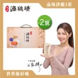 【娘家官方直營】常溫滴雞精12入2盒組50ml/入_四寶媽女神白家綺推薦(送禮首選/禮盒/中秋送禮)