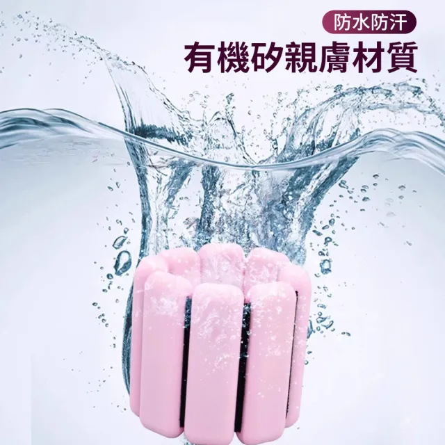【灰熊厲害】潮時尚健身負重手環 2入組4磅1800g外銷款(負重訓練手環 重量手環 負重沙袋 沙包)