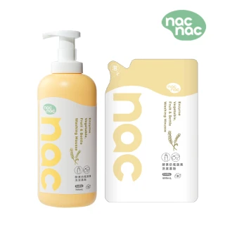 【nac nac】酵素奶瓶蔬果洗潔慕斯1罐+1補充包(奶瓶玩具清潔/蔬果清潔)