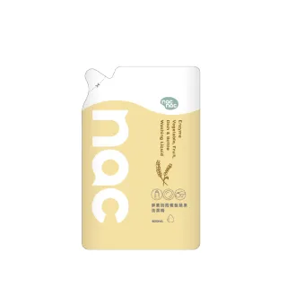 【nac nac】酵素奶瓶蔬果洗潔精補充包600ml(奶瓶玩具清潔/蔬果清潔)