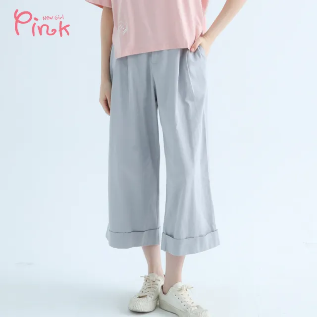 【PINK NEW GIRL】休閒棉質反摺寬褲 X2506CC