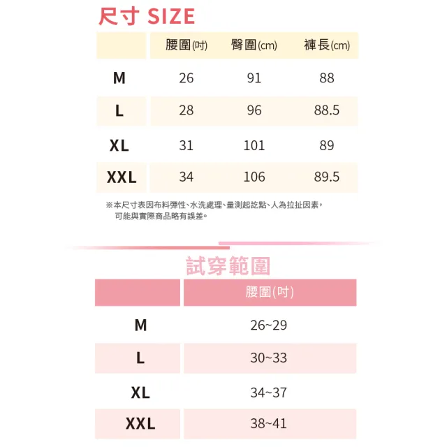【VERTEX】100%日本製頂級絲光緹花美型褲1入 通勤百搭/彈力舒適/九分褲(藍/綠/紫粉)