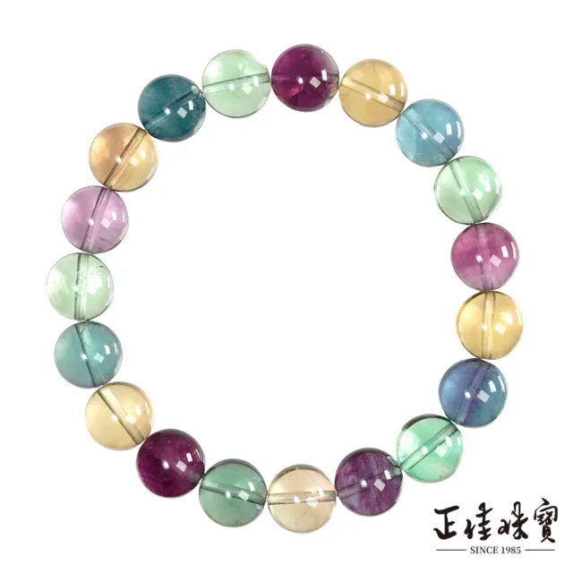 【正佳珠寶】螢石 頂級極淨 極光三色螢石 10mm 彩螢石手珠