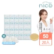 【NICO 微笑】仙人掌草本皂50gx20_贈起泡網x5(嬰兒沐浴/嬰兒皂/敏感肌適用/德國皮膚科醫生認證/低敏低刺激)