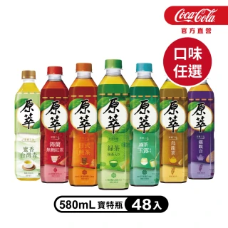【原萃】無糖茶寶特瓶系列580ml x2箱(共48入;24入/箱)