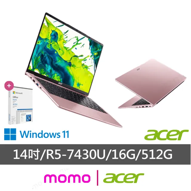 【Acer】Office2024★14吋R5輕薄效能-珠光櫻粉(Swift Lite/SFL14-41P-R8BH/R5-7430U/16G/512G/W11)