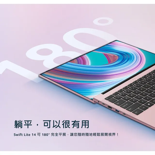 【Acer】微軟M365組★14吋R5輕薄效能-珠光櫻粉(Swift Lite/SFL14-41P-R8BH/R5-7430U/16G/512G/W11)