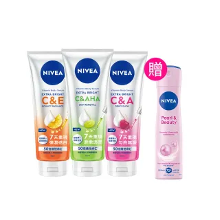【NIVEA 妮維雅】領先上市★超能果萃精華凝乳300mlx3入(均勻亮白/澎彈亮白/煥膚透亮/美白身體乳)