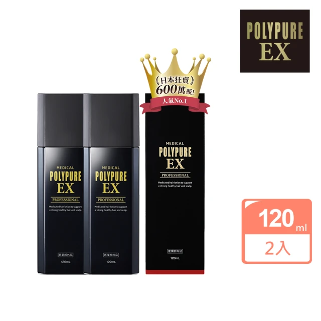 【Polypure 多立寶】強化髮根養健髮液120mLx2入組(女人我最大介紹 多髮寶 養髮液 頭皮養護 頭皮護理)