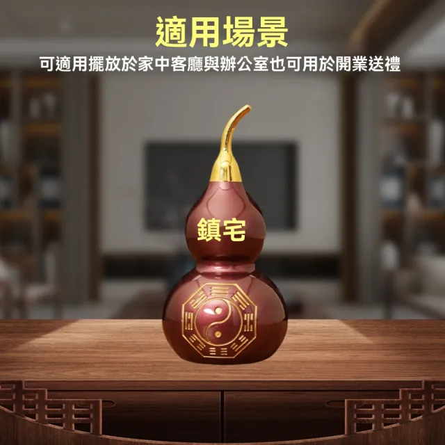 【巨匠】風水擺件 全銅四神獸葫蘆 送底座 彩色高約20cm 客廳入戶玄關招財平安(風水擺件 全銅四神獸葫蘆)
