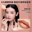 【植村秀】官方直營 無色限輕感慕絲唇釉(Shu uemura /口紅/玫瑰色)