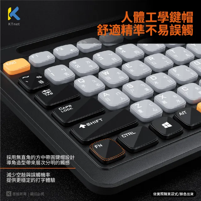 【KTNET】S800 灰爵低噪薄膜有線鍵盤 USB灰色(3mm淺鍵帽設計  三區104鍵)