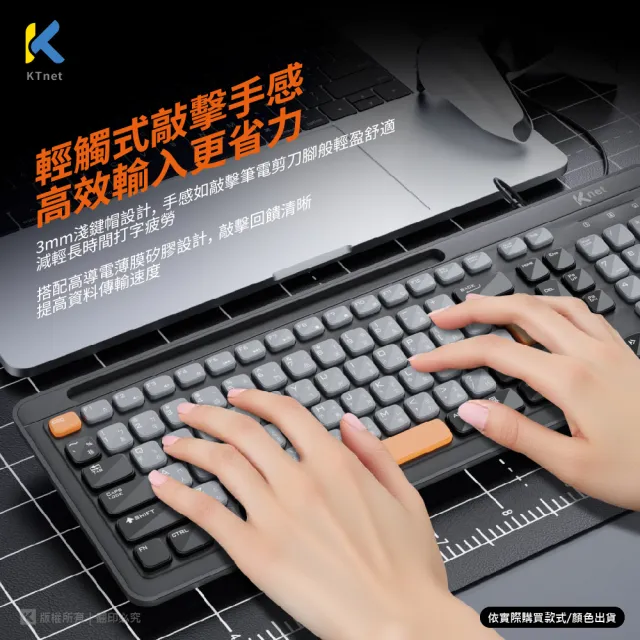 【KTNET】S800 灰爵低噪薄膜有線鍵盤 USB灰色(3mm淺鍵帽設計  三區104鍵)