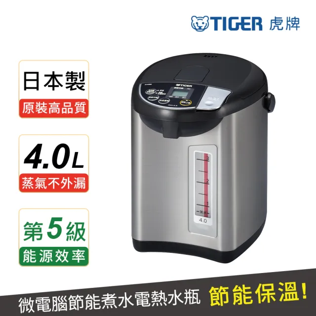 【TIGER 虎牌】日本製　超大按鈕微電腦電熱水瓶４公升(PDU-A40R)