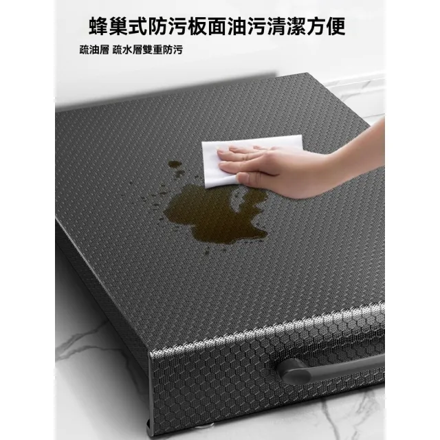 【歐德沐】蜂窩壓紋燃氣灶蓋板 防污防滑易潔 加厚0.8mm鋼材(電磁爐支架 瓦斯爐蓋板 瓦斯爐架子 爐臺架)