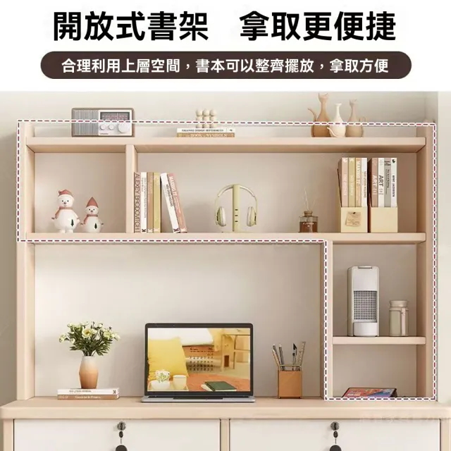 【匠俱】實木生態板書桌 書架一體桌(台式學習桌 寫字桌 電腦桌 臥室辦公桌 工作桌 單人桌110*50*165CM)