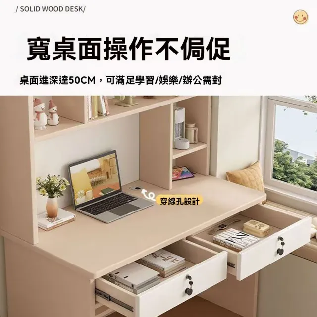 【匠俱】實木生態板書桌 書架一體桌(台式學習桌 寫字桌 電腦桌 臥室辦公桌 工作桌 單人桌110*50*165CM)
