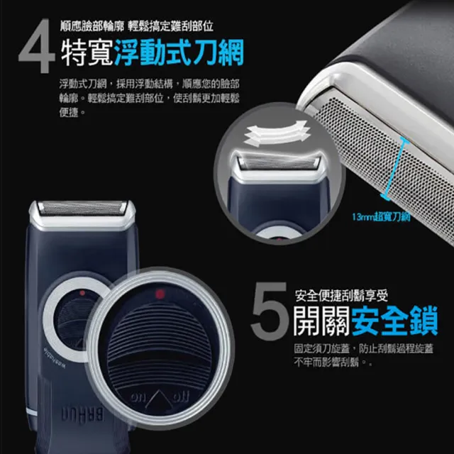 【BRAUN 百靈】M系列電池式輕便電動刮鬍刀/電鬍刀(M30)