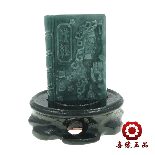 【喜緣玉品】天然翡翠A貨 慧海真經 菩薩慈顏 風水擺設 擺件-僅此一品(開運風水)(直)