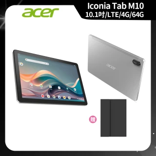 【Acer 宏碁】Iconia Tab M10 10.1吋 4G/64G LTE 平板電腦(秘銀灰)