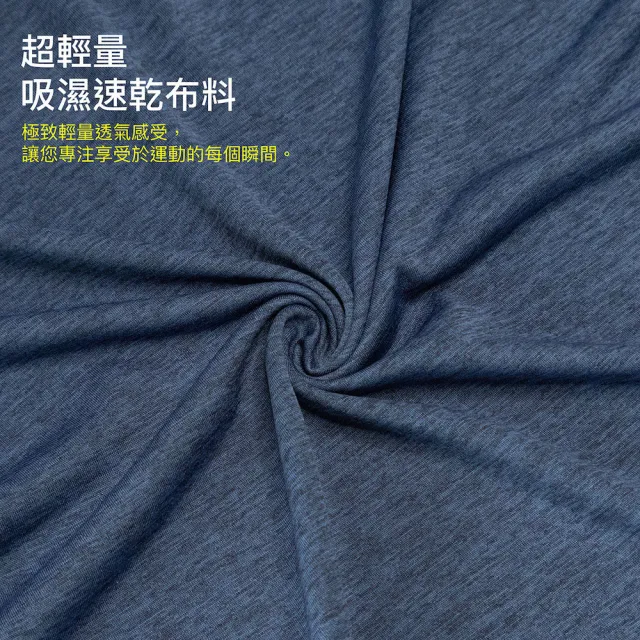 【A-MYZONE】夏日必備超涼感 女款 親膚快乾 機能運動短袖上衣 涼感上衣(超輕量/速導汗)