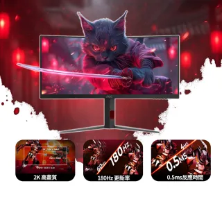 【AOC】CU34G4 2K 曲面電競螢幕(34型/WQHD/180Hz/0.5ms/VA/Adaptive Sync)