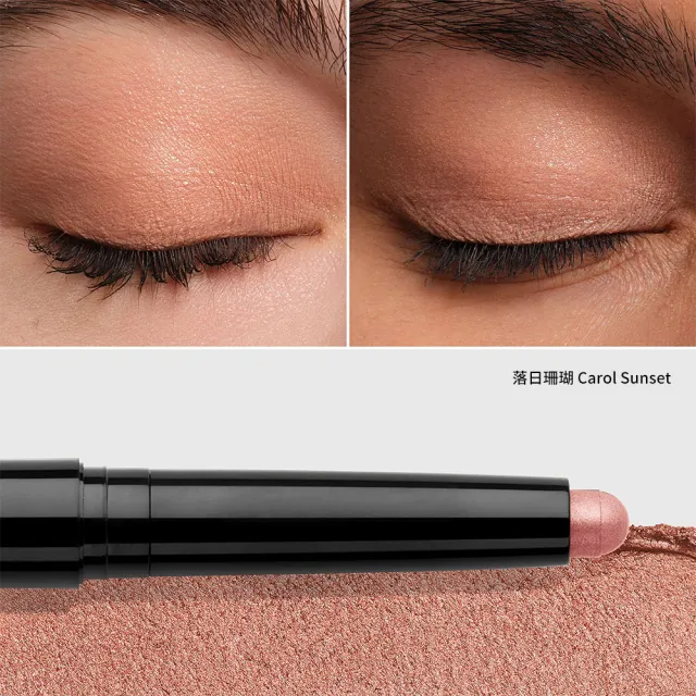 【Bobbi Brown 芭比波朗】抗汗持久眼影+眼線雙星(超持久炫彩眼影筆+流雲持久眼線筆)