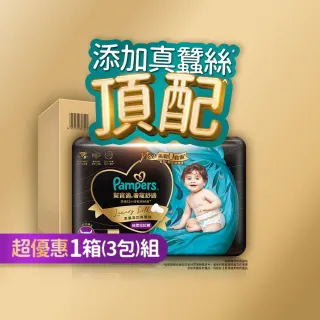【幫寶適】奢寵幫 拉拉褲 L-XXL 嬰兒褲型紙尿褲/尿布 1箱(首款添加真蠶絲)