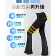 【PP 石墨烯】石墨烯塑崩律動褲靴型款1件+氣動系列1件(顯瘦提臀塑身褲)