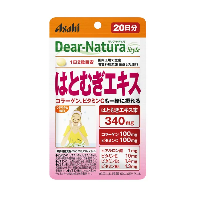 即期品【ASAHI 朝日】Dear Natura 薏仁精華膠原蛋白 40顆