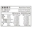 即期品親愛的泡沫奶茶10包(期限:2026/03/08)