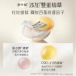 【潘婷】爆水膠囊護髮膜32入(密集修護/強韌防斷/水潤修護 3款任選)