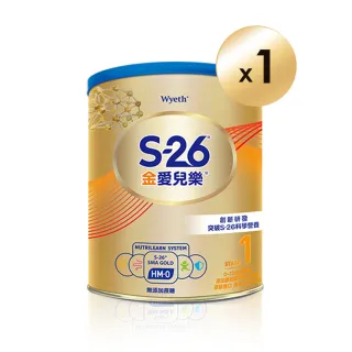【惠氏 S-26】官方直營 金愛兒樂嬰兒配方（再升級版）400gx1罐