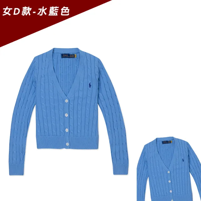 【RALPH LAUREN】RL POLO 經典V領刺繡小馬麻花開襟外套-女-多色組合 上衣(保暖舒適/平輸品)